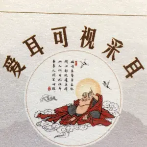 爱耳可视采耳（城市奥莱店）