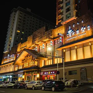 青水瓦台汤泉（新华店）