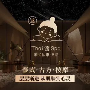 Thai渡SPA·足道的logo
