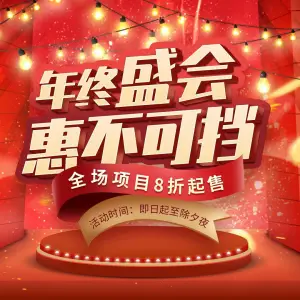 恒微影院式足道SPA（东岗店）