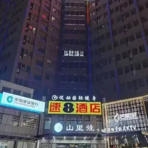 山里娃影院式足道