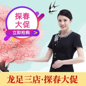 金龍足足迹养生的logo