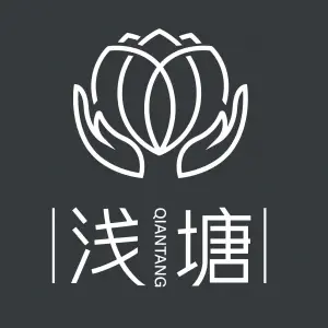 浅塘休闲养生足道影院