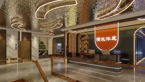清水沐足的logo