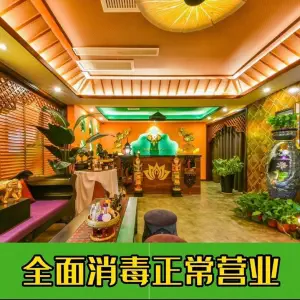 象遇SPA·泰式按摩（万象城店）的logo