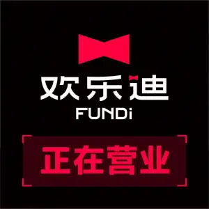 欢乐迪KTV（铜梁店）的logo