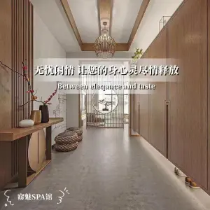 窈魅·日式轻奢SPA的logo