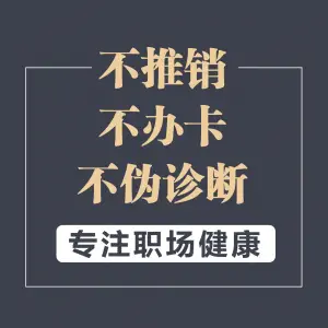 璞甄中医推拿·PuZhen Massage（大悦城店）的logo