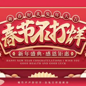 恒微足道·SPA采耳·影院式（南关分店）的logo