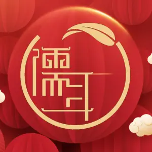 儒耳采耳（宜兴八佰伴店）的logo