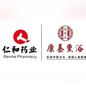 德圣医粟禾熏蒸馆的logo
