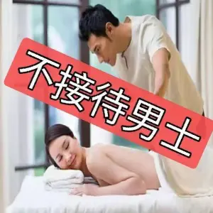 花房美体·SPA·推拿馆
