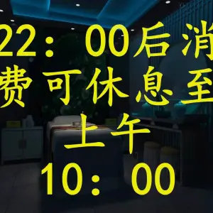 云故事影院足道SPA（平江万达店）的logo