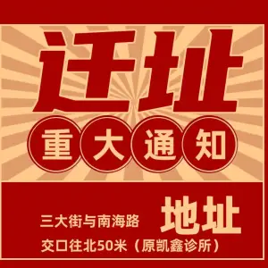 清韵坊采耳头道的logo