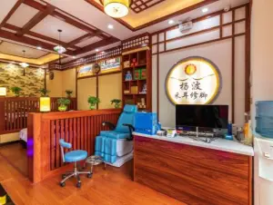 杨波采耳修脚（市桥旗舰店）的logo