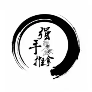 强手推拿养生连锁（太古汇店）的logo