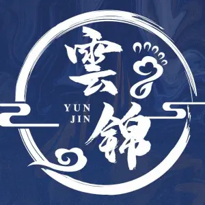 雲锦影院式足道的logo