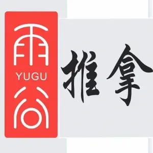 雨谷盲人推拿的logo