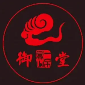 御和堂影院式足道（旗舰店）的logo