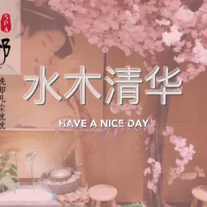 水木清华耳道的logo