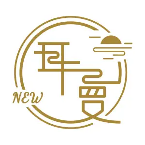 新耳曼躺式采耳SPA馆（玉兰大道店）的logo