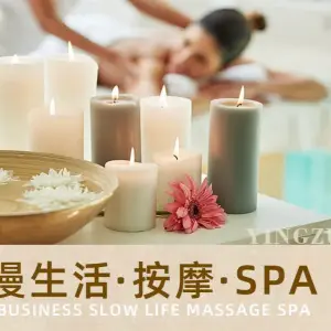 盈足堂·足疗·SPA（福州路店）
