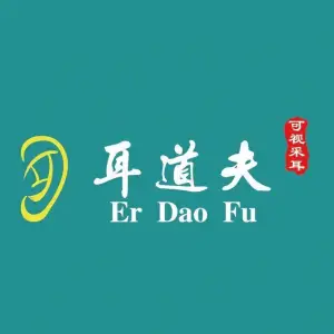 耳道夫可视采耳的logo