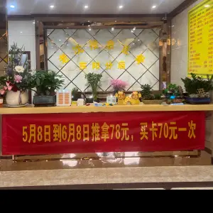 横店老沈推拿正骨