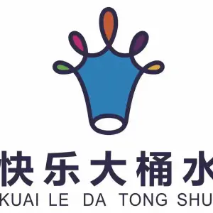 快乐大桶水（泰业国际购物中心店）