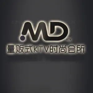 MD KTV（居然之家店）的logo