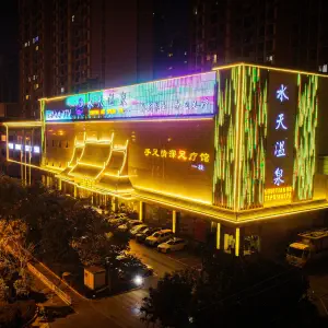 手足情深足疗馆（水天店）的logo