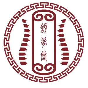 舒骨堂颈肩腰腿痛亚健康调理（红专南路旗舰店）的logo