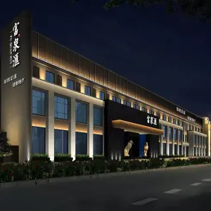 富泉汇（明璟店）