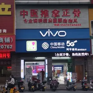 曾宪堂正骨推拿的logo