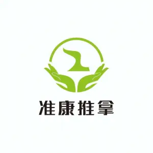 准康盲人推拿（凤城二路店）的logo