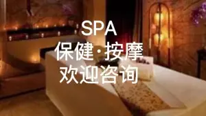 悟空养生足道（北江路店）的logo