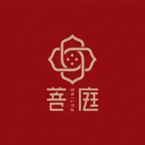 菩庭影院足道养生