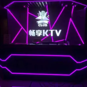 畅享时光量贩式KTV