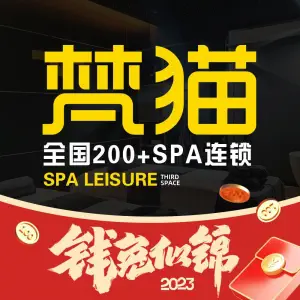 VanCat梵猫（正源时代店）