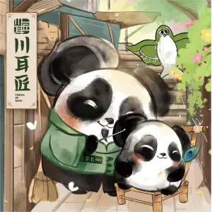 川耳匠采耳文化馆（奥特莱斯店）