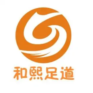 和熙足道（龙腾店）的logo