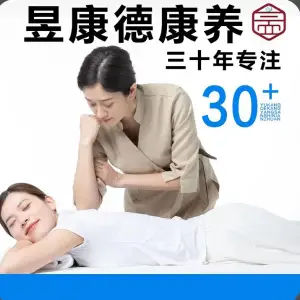 昱康德·艾灸·经络·推拿·健康生活馆（水岸府邸店）的logo