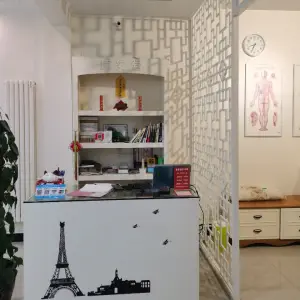 康安堂按摩推拿中心