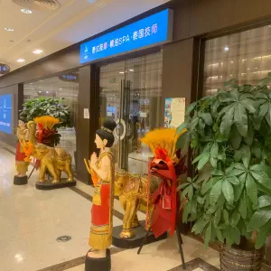 THANN庭润泰式按摩 SPA（崂山店）的logo