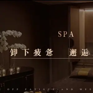 月下佳人SPA