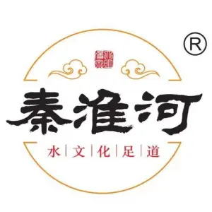 秦淮河·水文化足道的logo