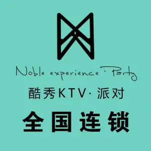 酷秀KTV（长乐店）的logo