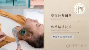 御禧采耳·按摩的logo