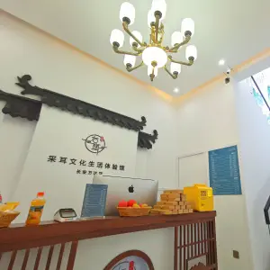 右耳采耳文化生活体验馆（长安万达店）