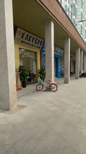 悦心盲人推拿养生馆的logo